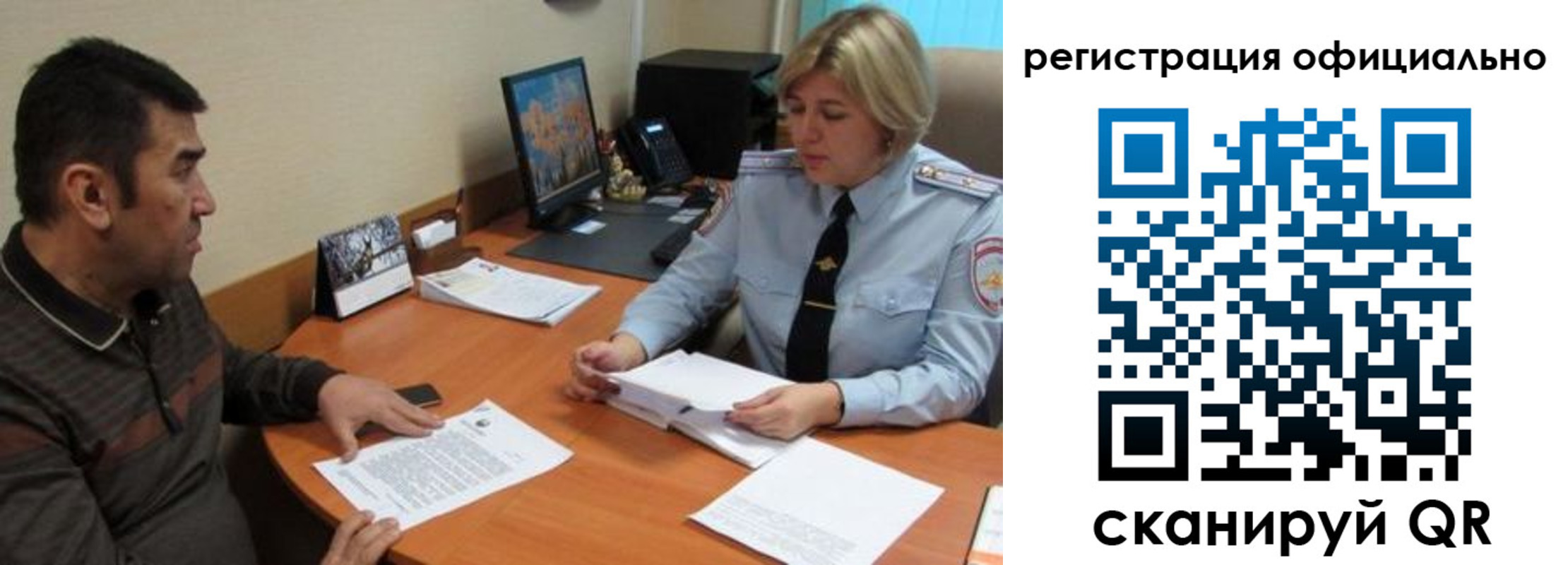 где прописаться в Бахчисарае