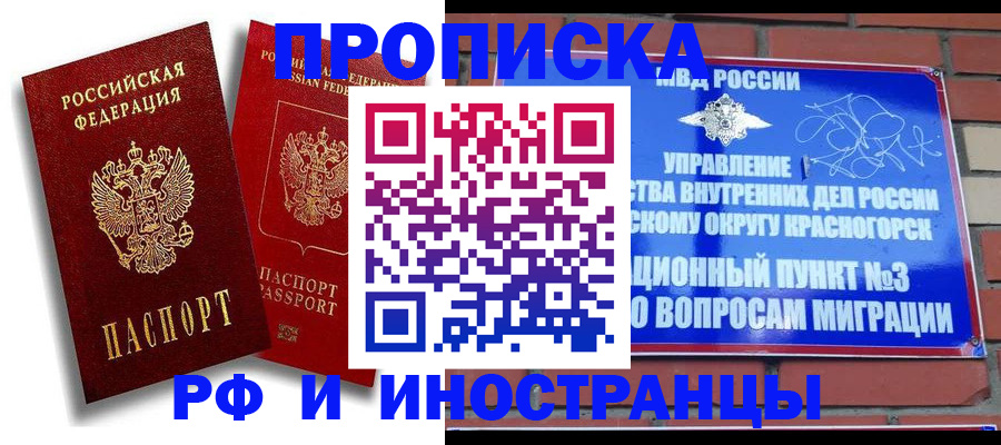 форма 3 в Бахчисарае